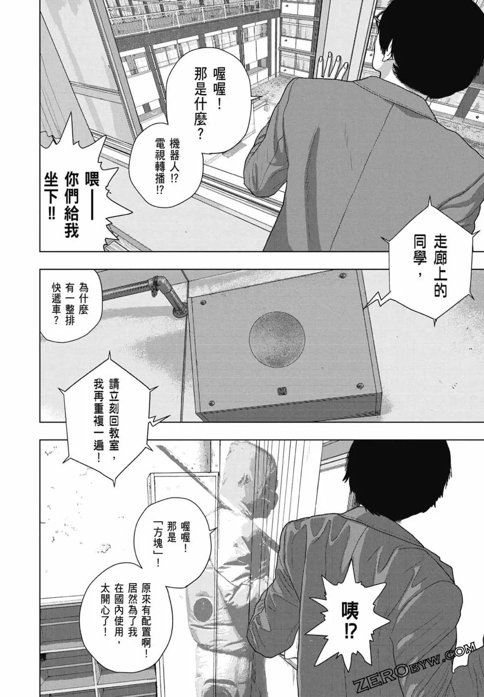 第 98 页
