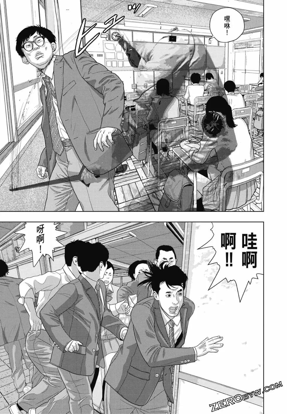 第 99 页