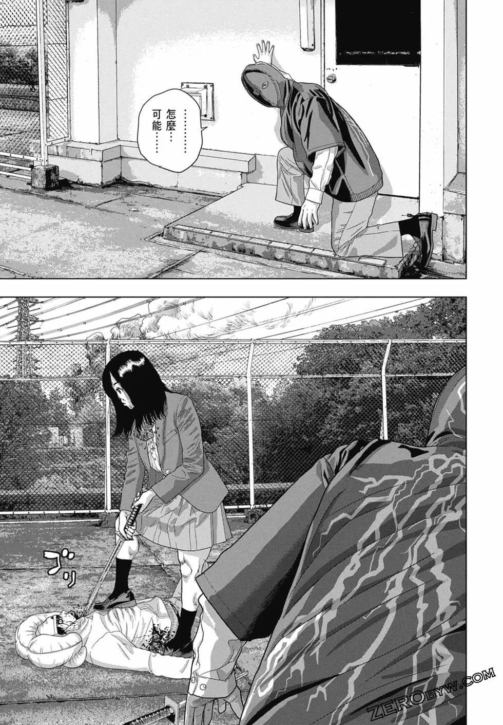 第 101 页