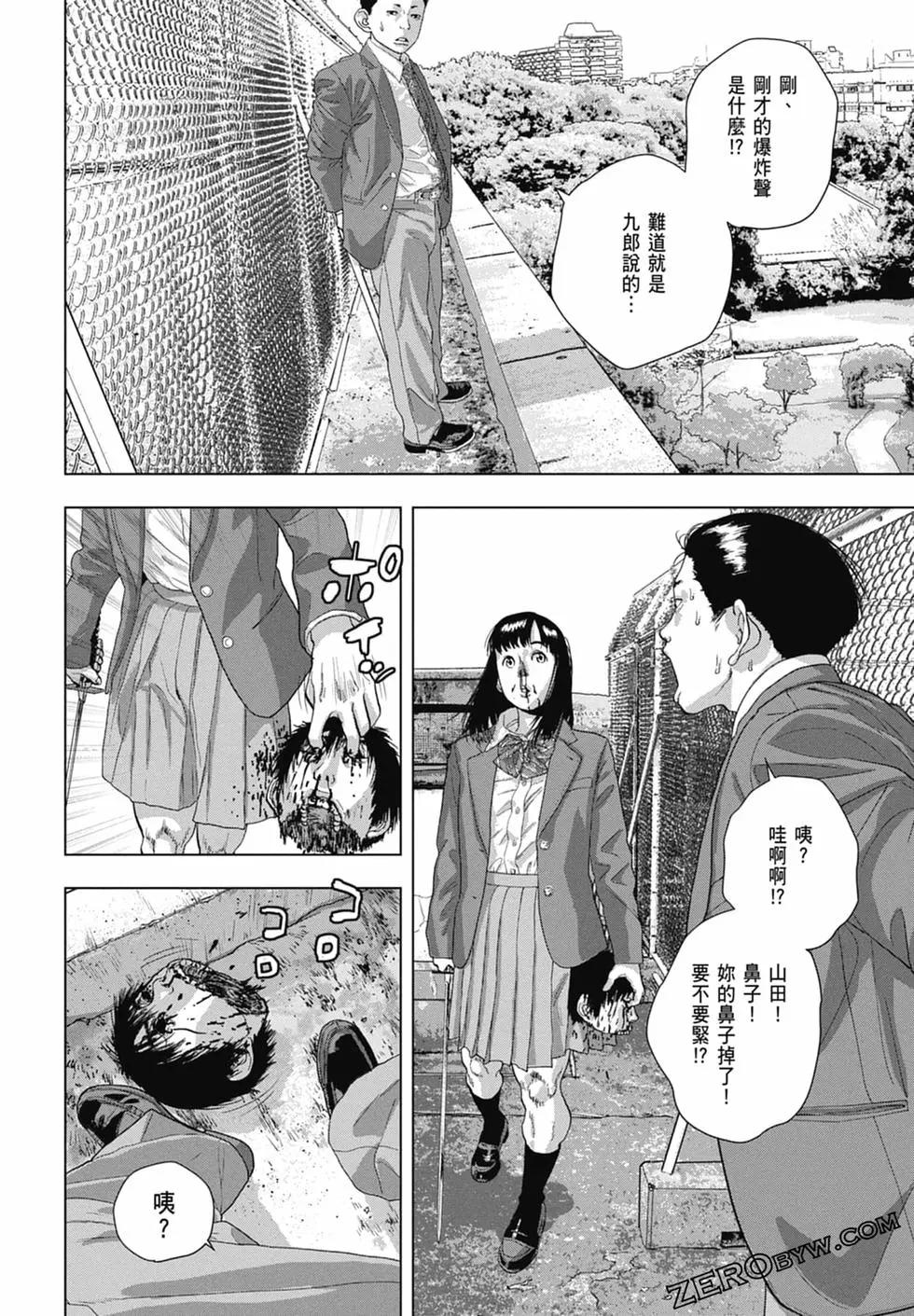 第 104 页