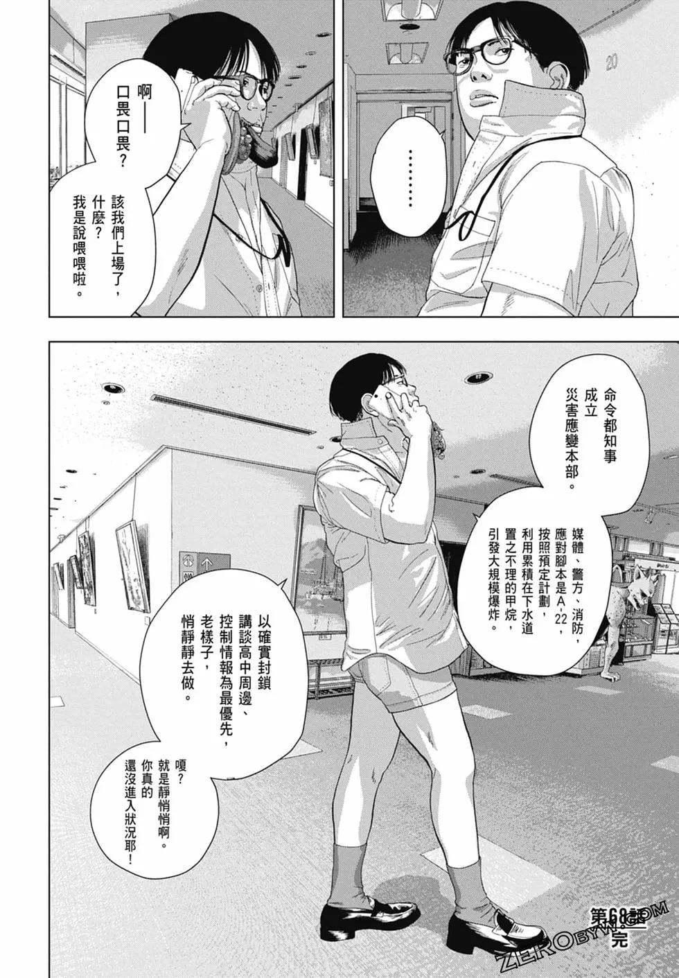 第 106 页