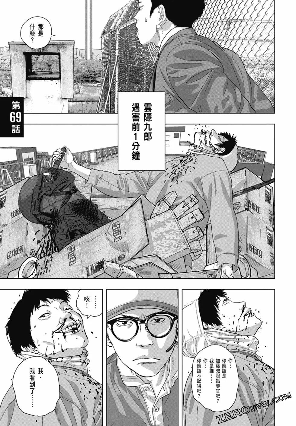 第 109 页