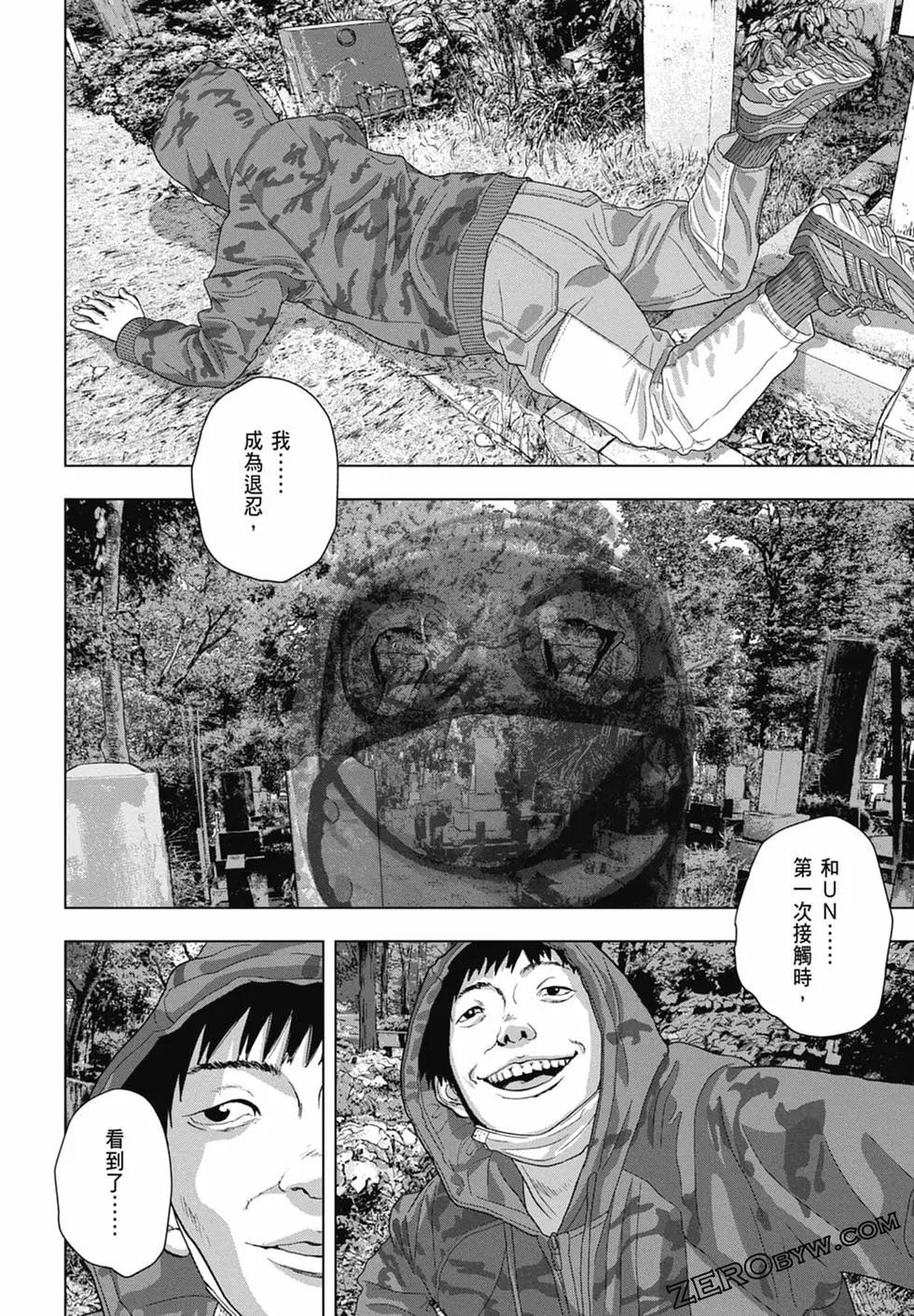 第 110 页