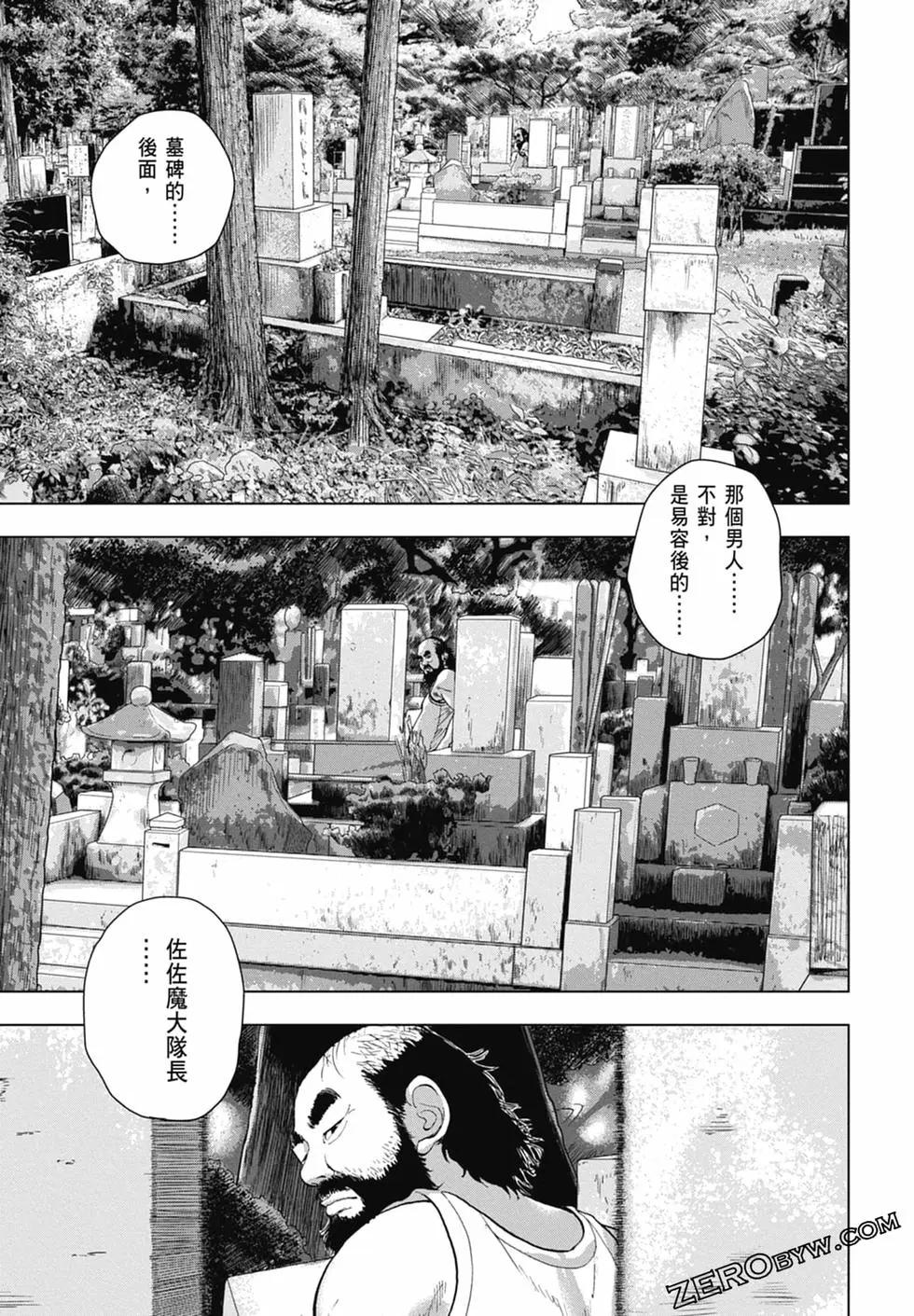 第 111 页