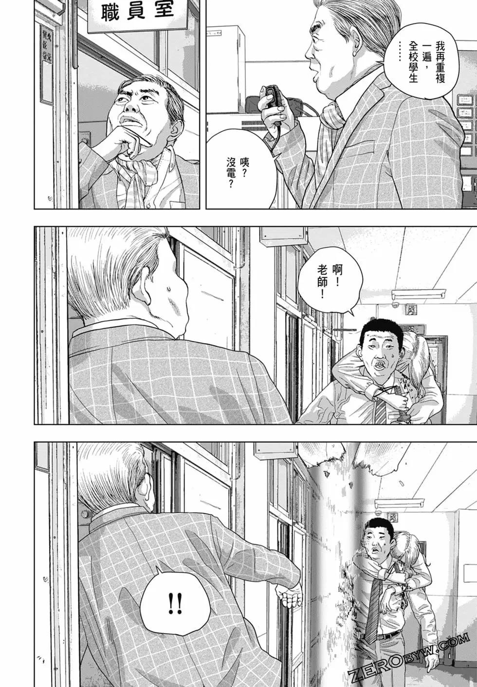 第 116 页