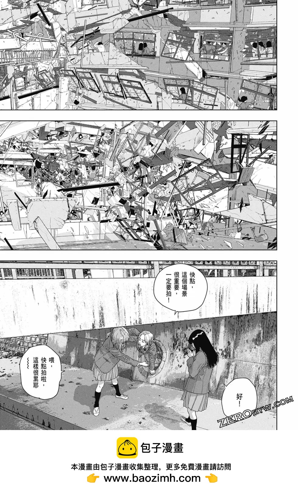 第 127 页