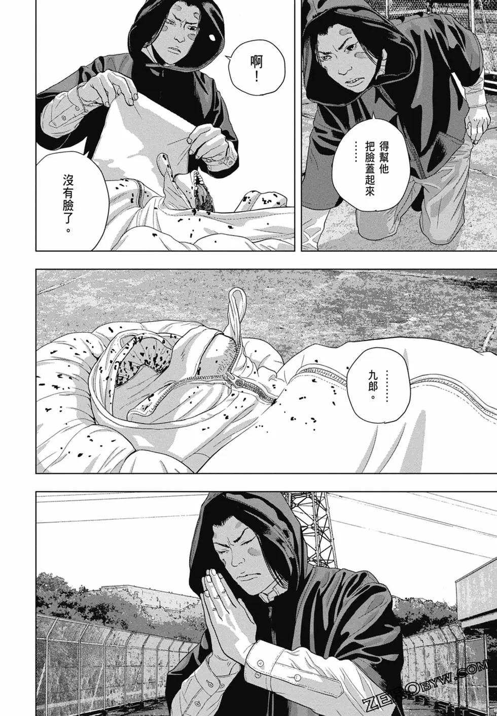 第 130 页