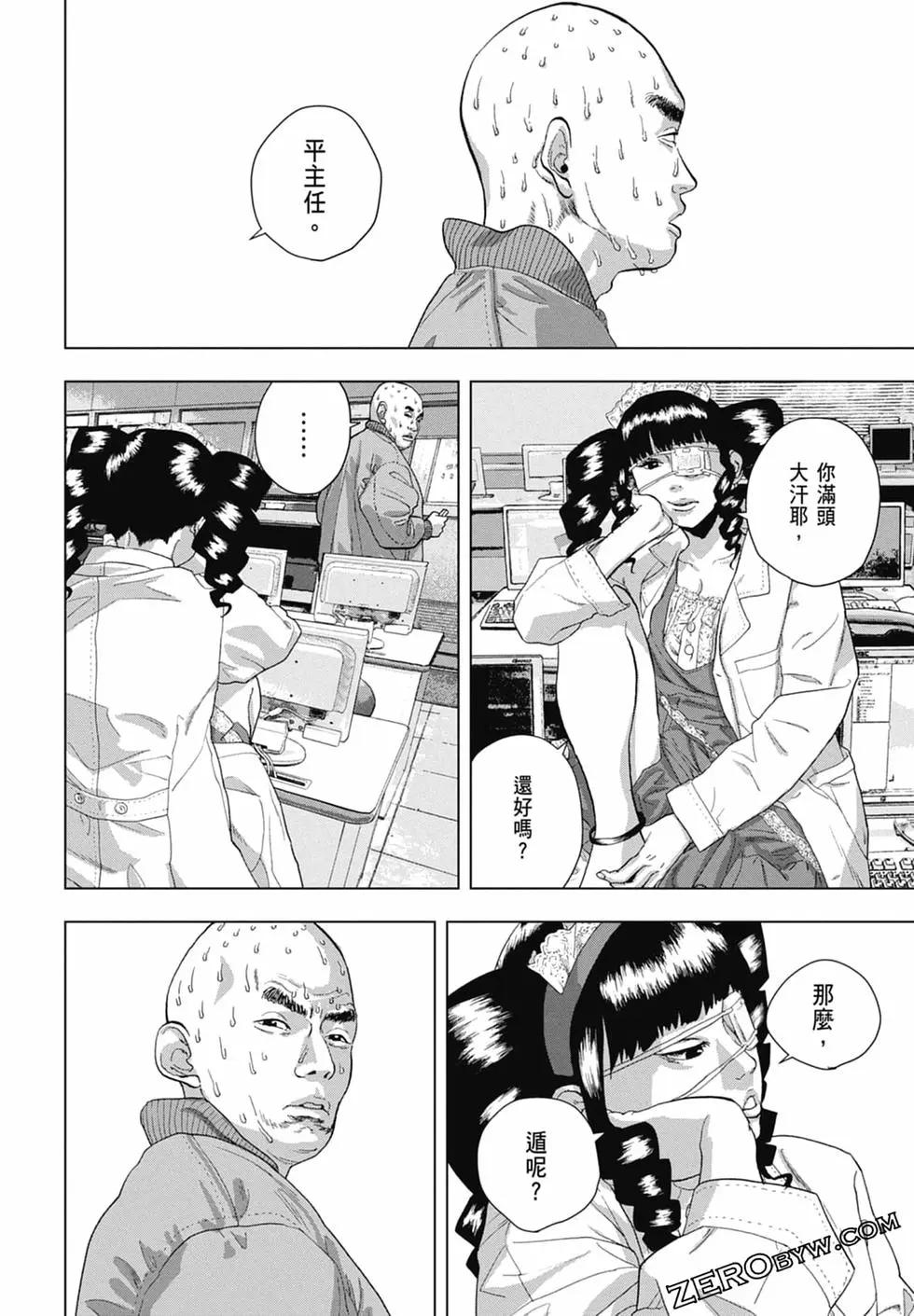 第 132 页