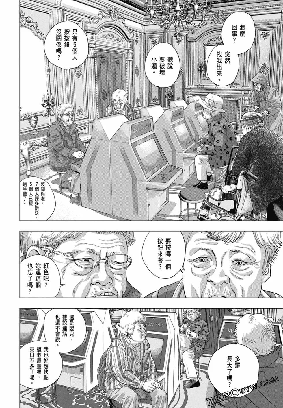 第 134 页