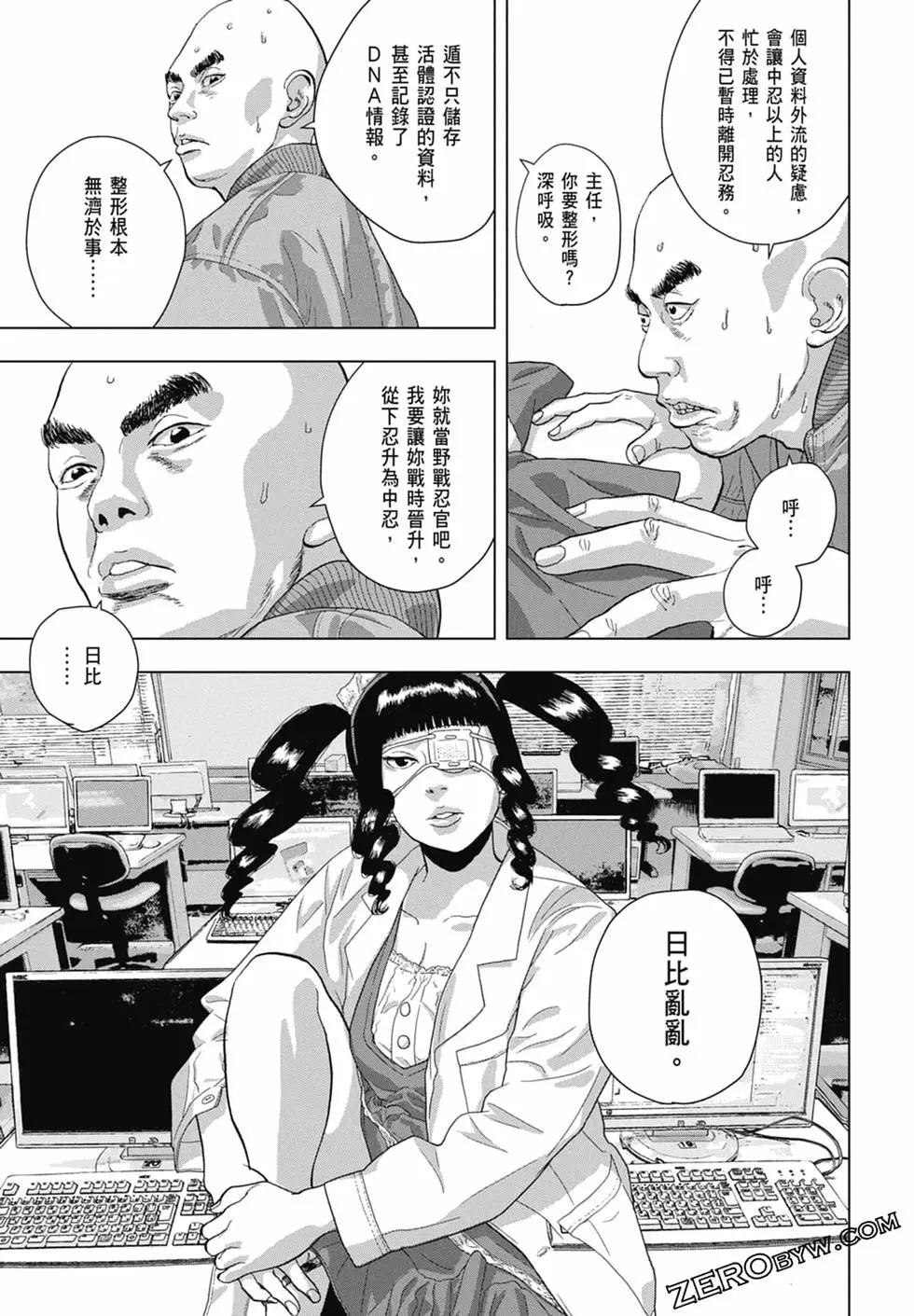 第 137 页