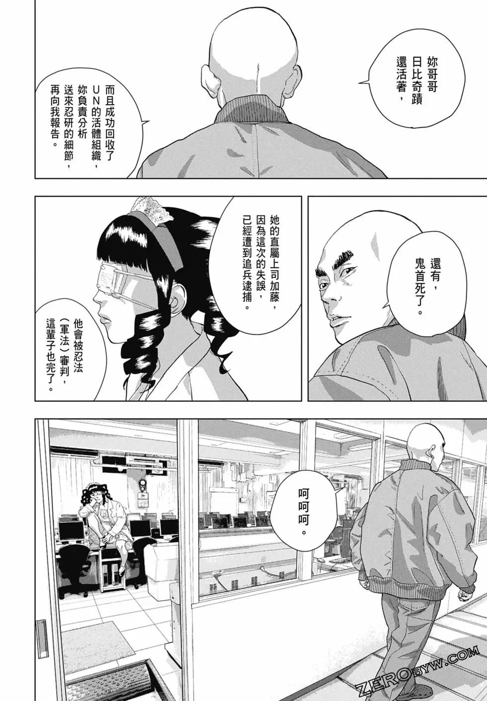 第 138 页