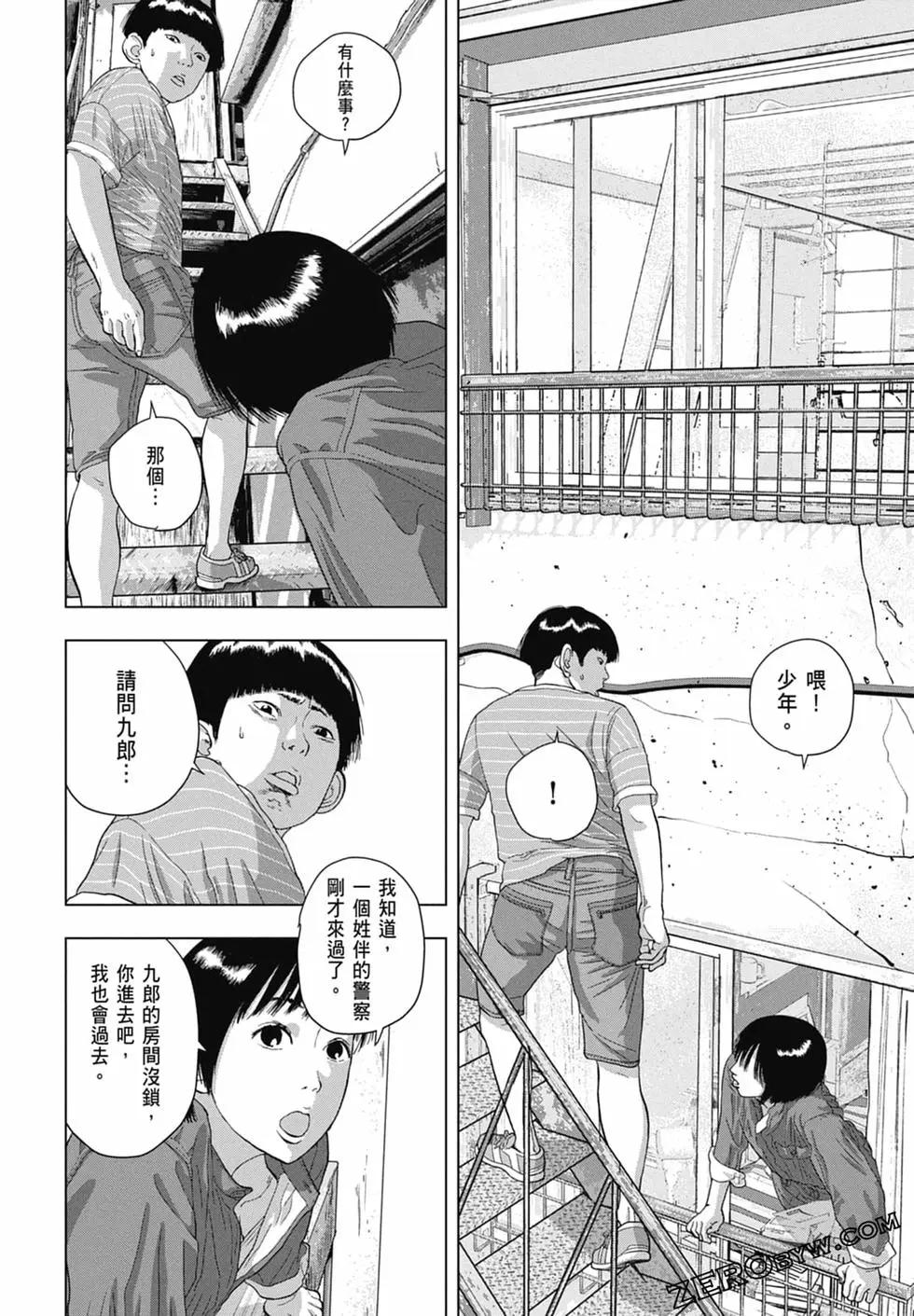 第 140 页