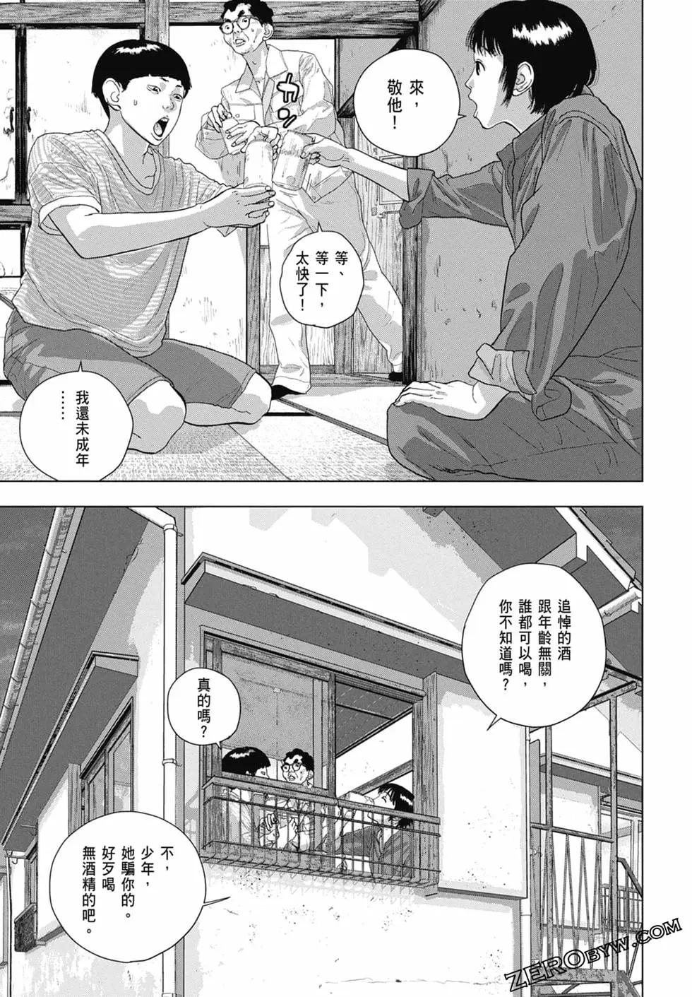 第 143 页