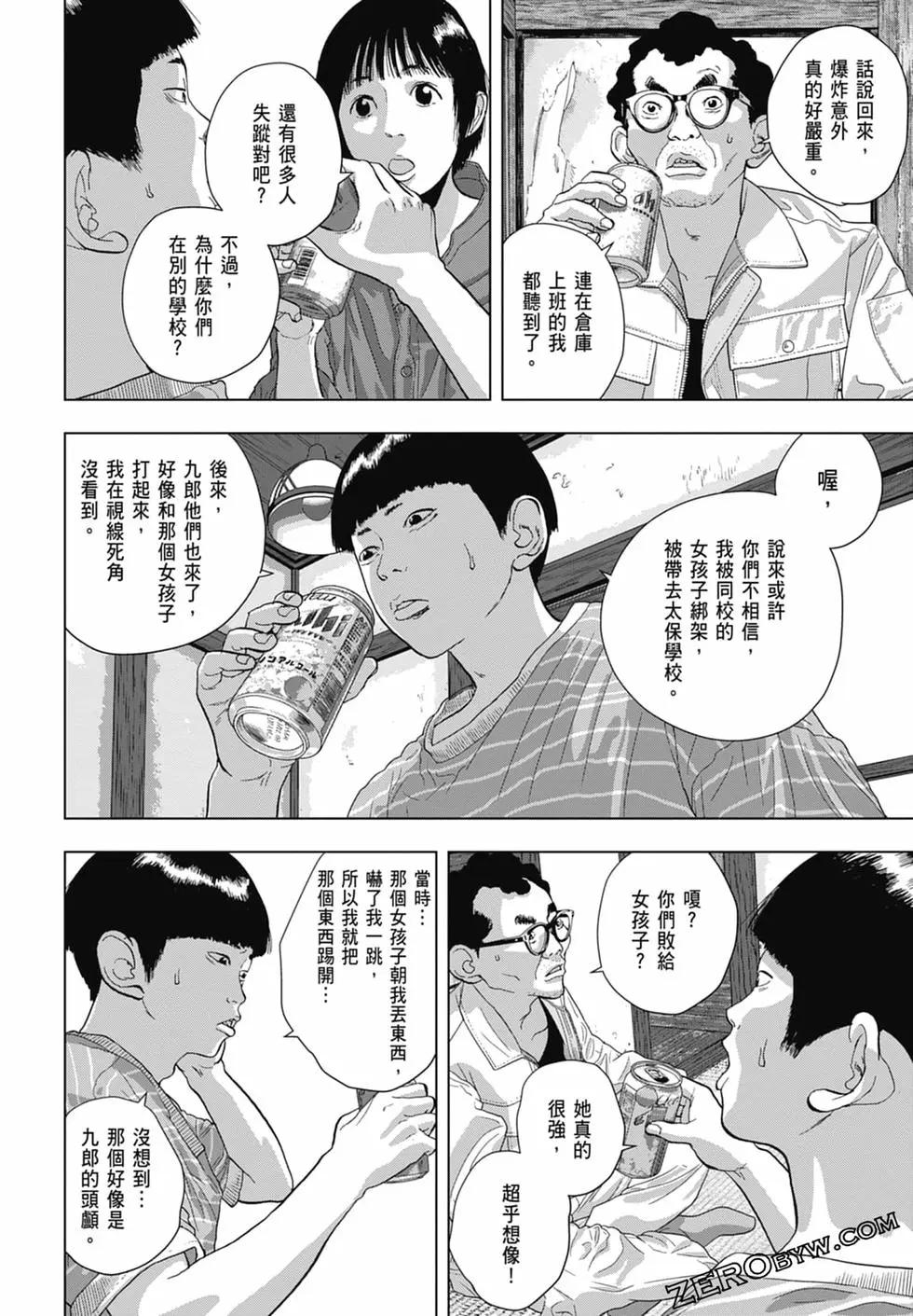 第 144 页