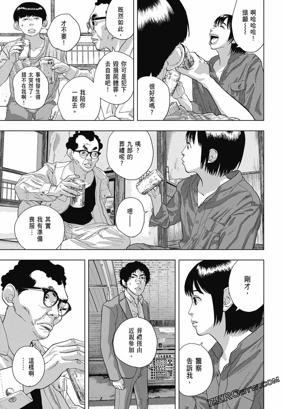 第 145 页