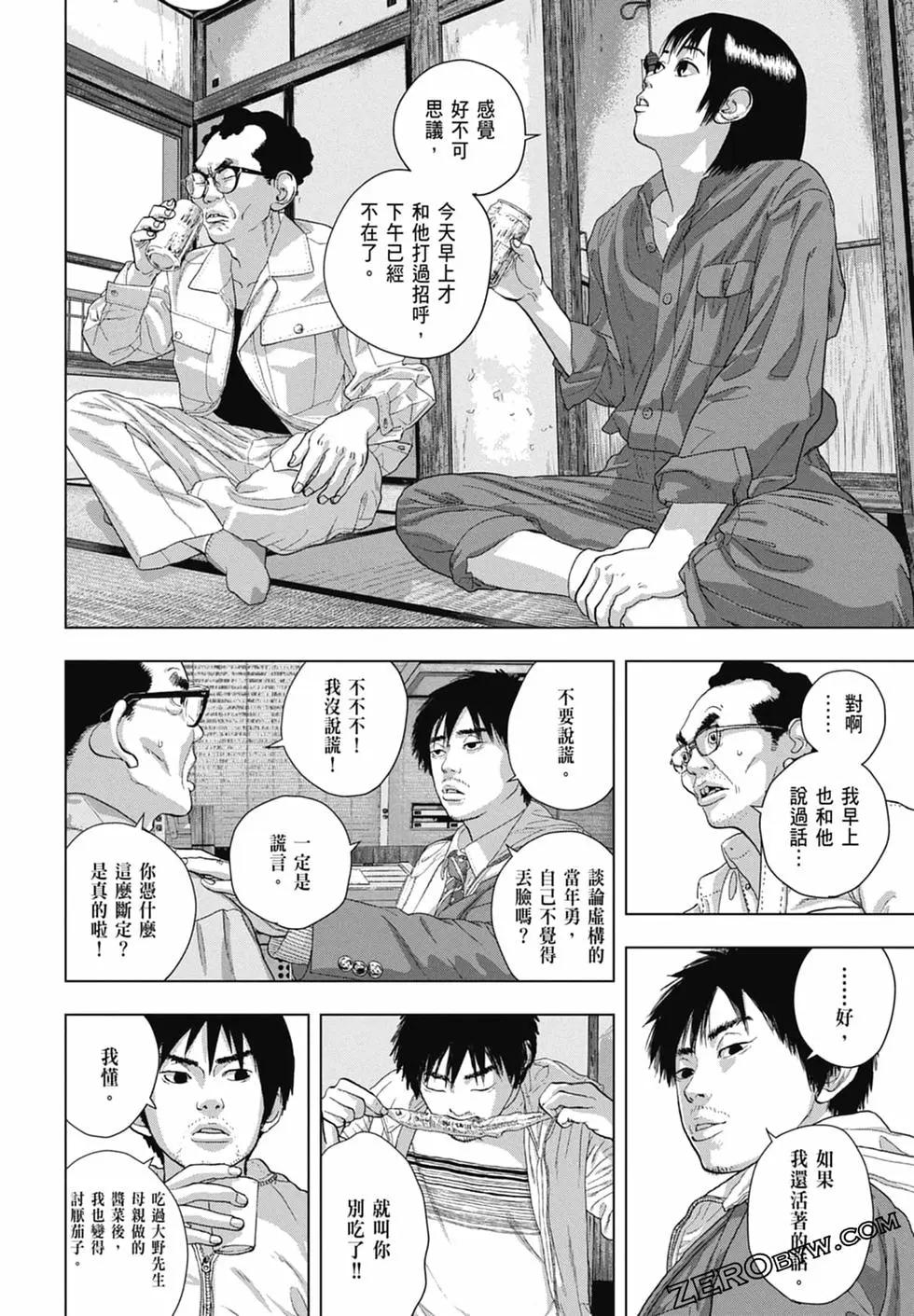 第 146 页