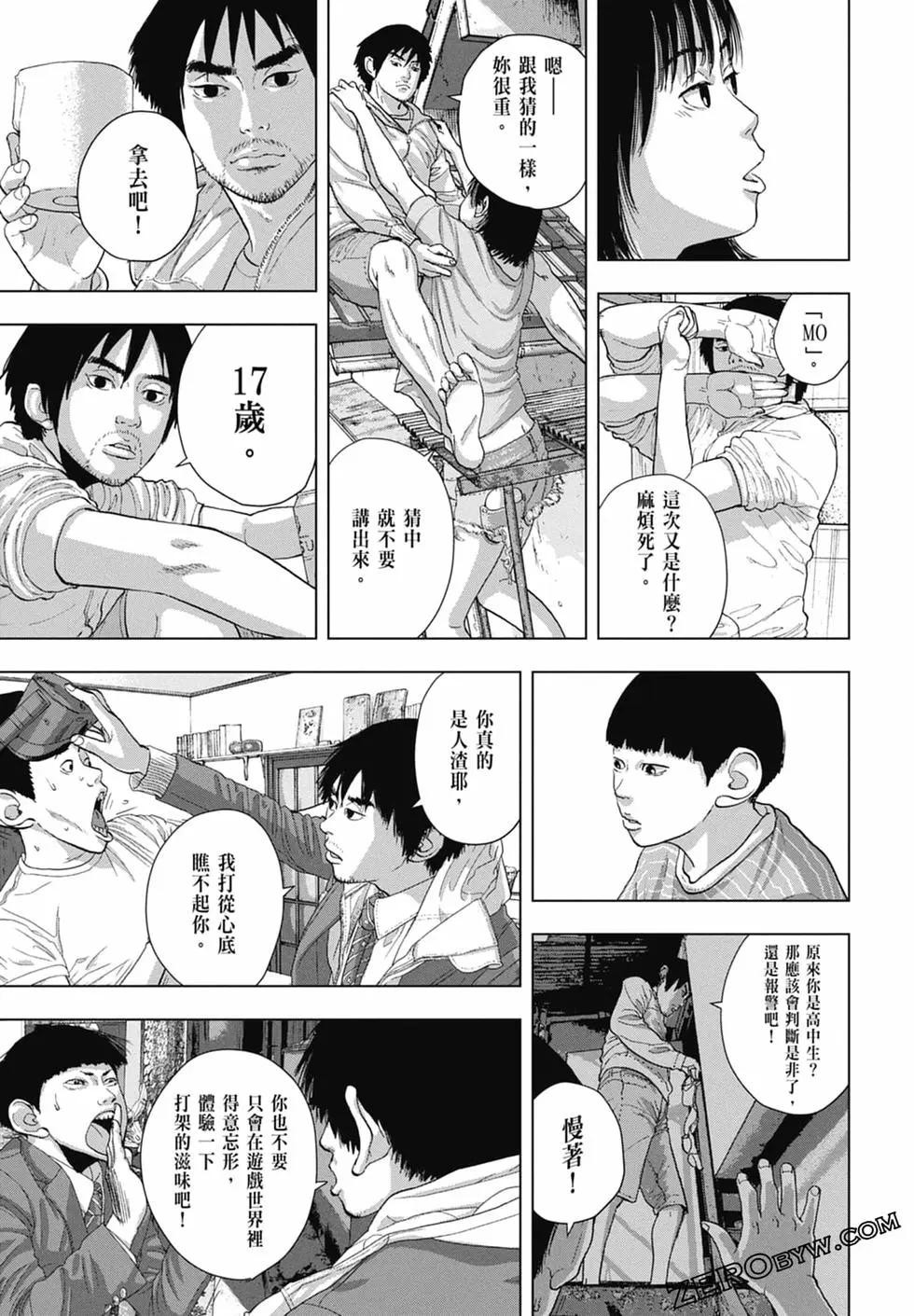 第 147 页