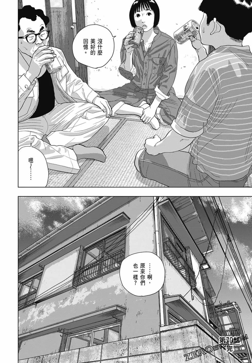第 148 页