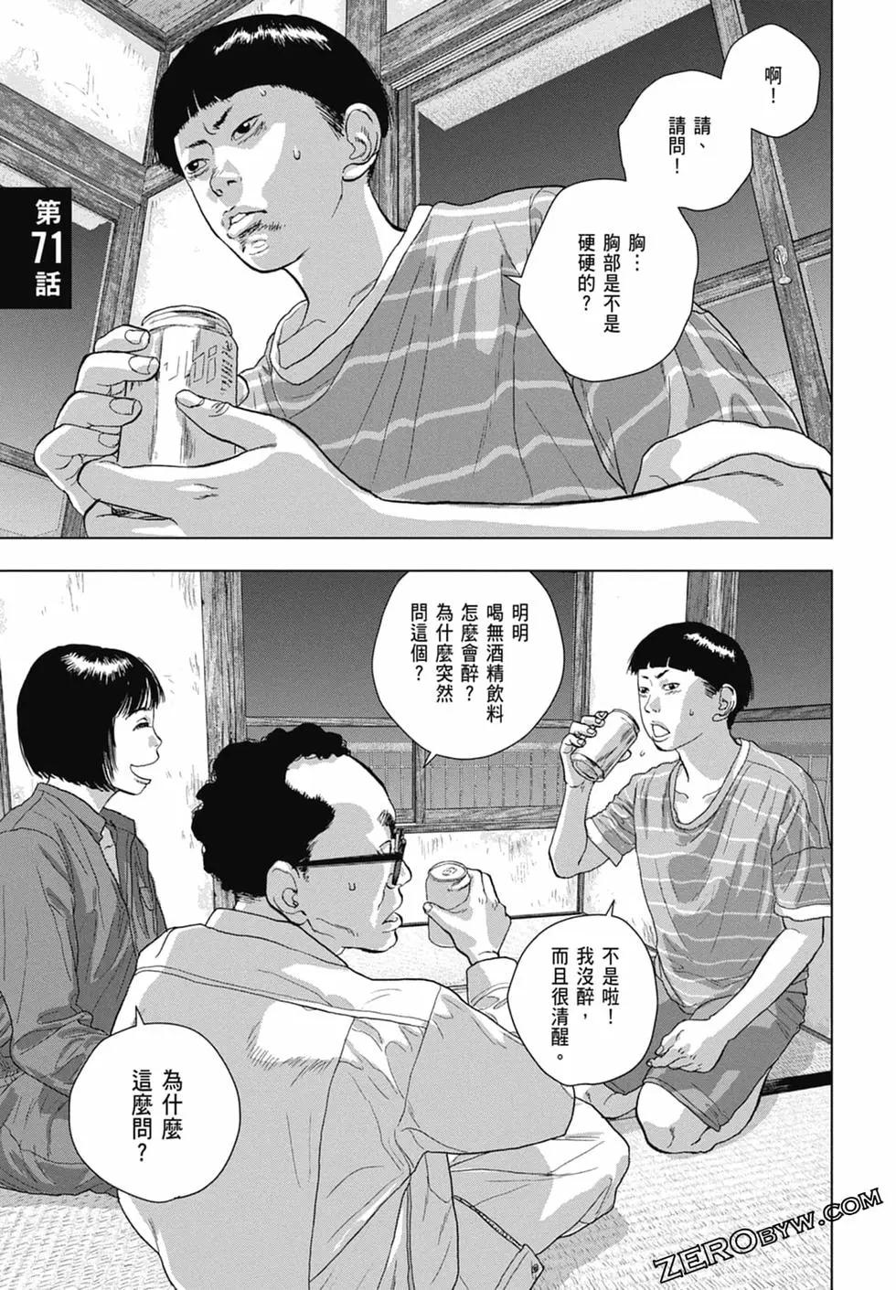 第 149 页