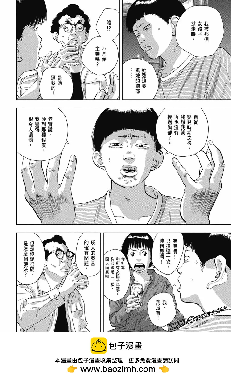 第 150 页