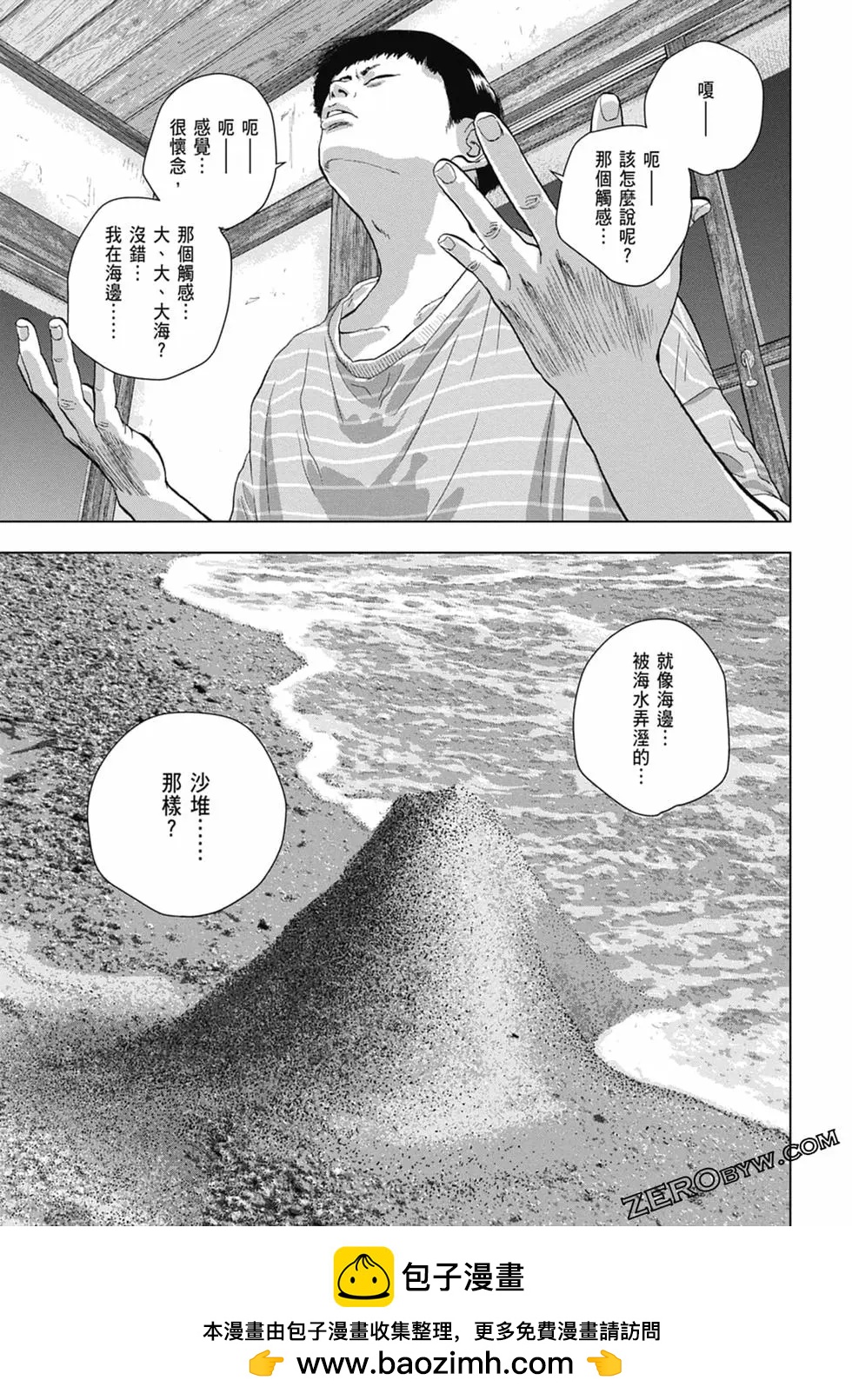 第 151 页