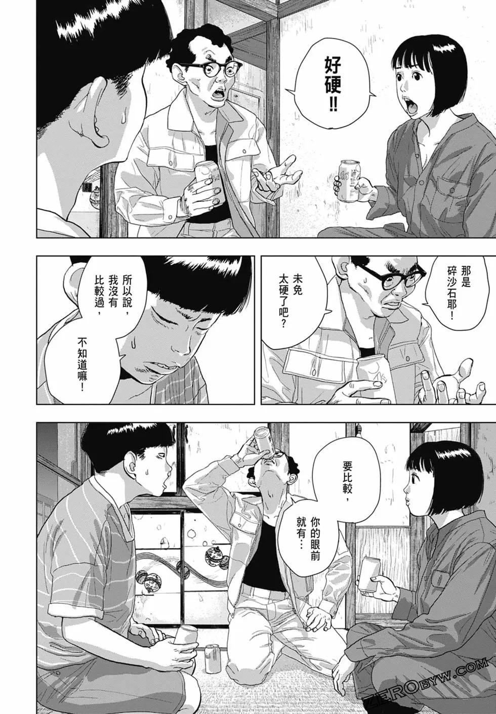 第 152 页