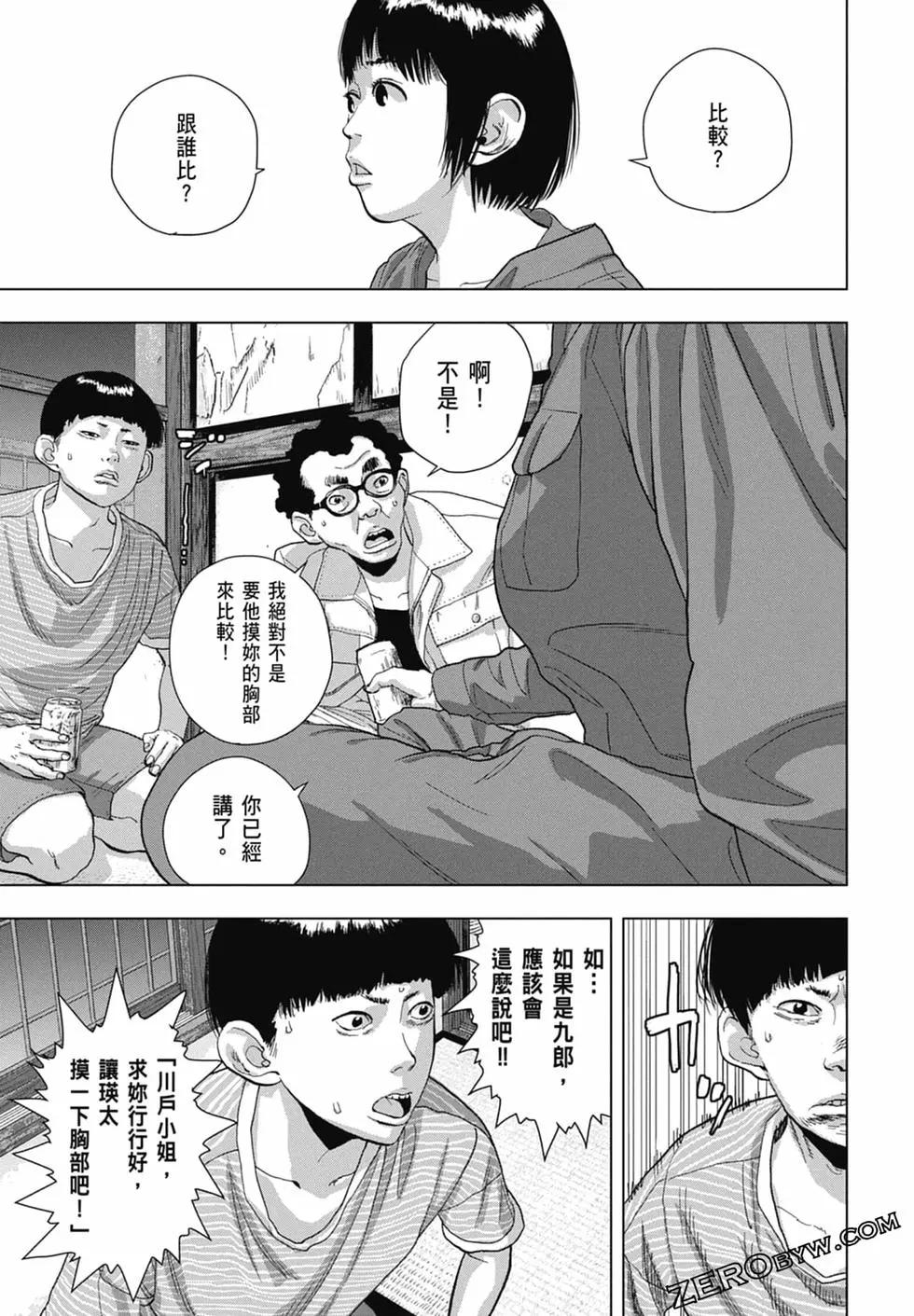 第 153 页