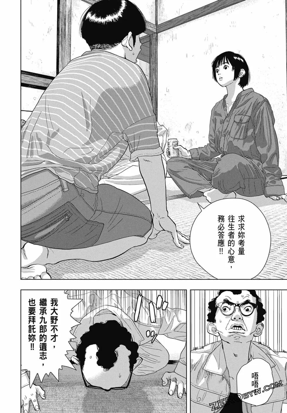 第 154 页
