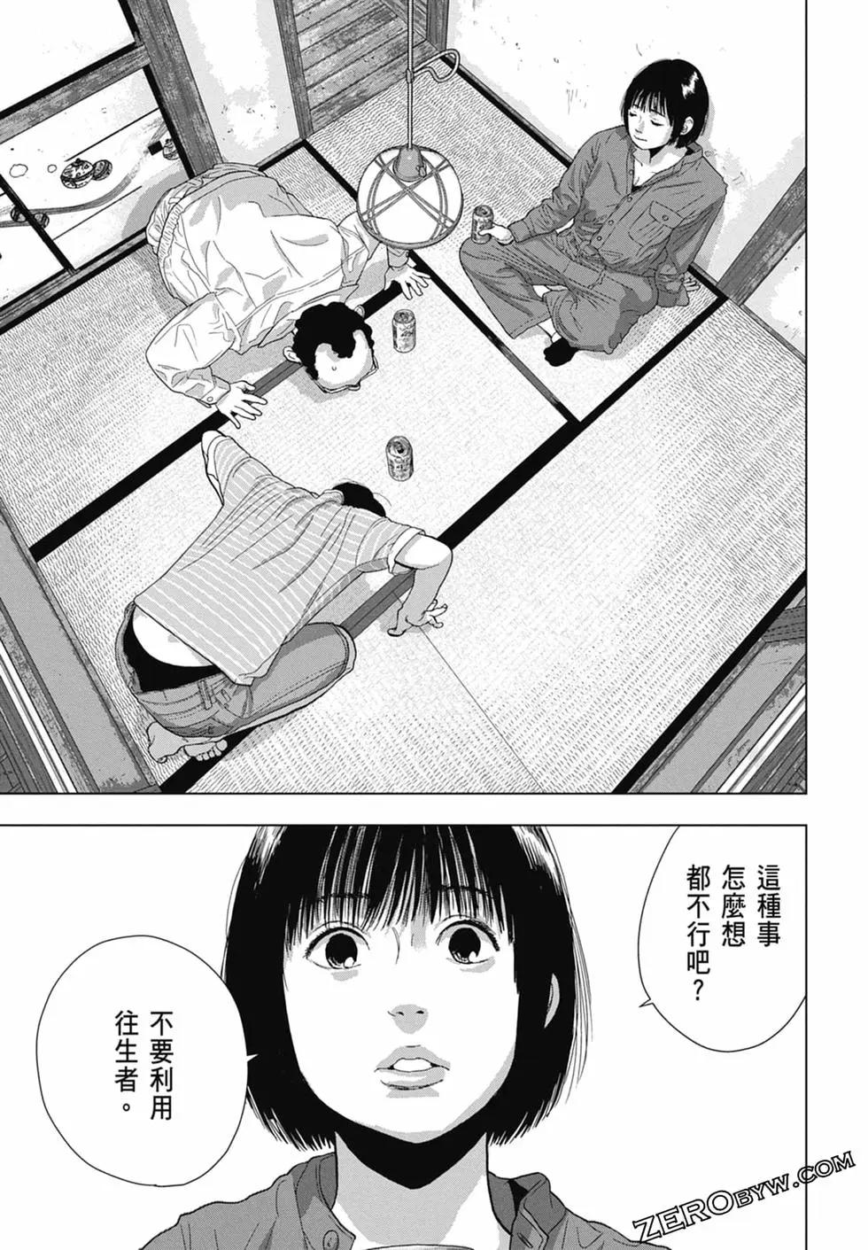 第 155 页