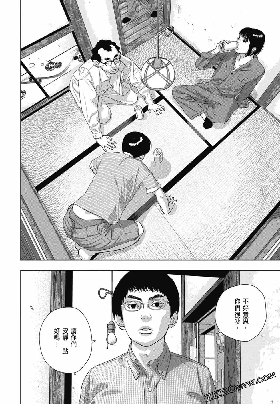 第 156 页