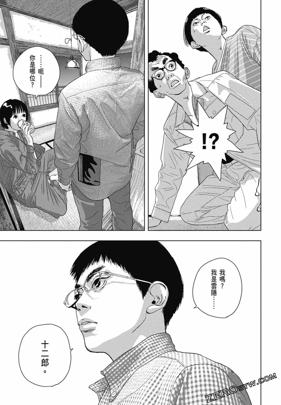 第 157 页