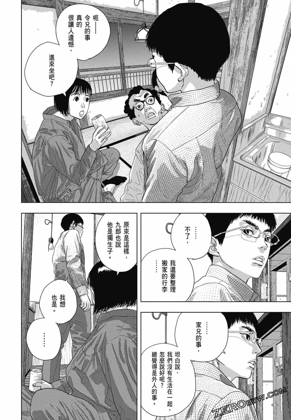第 158 页