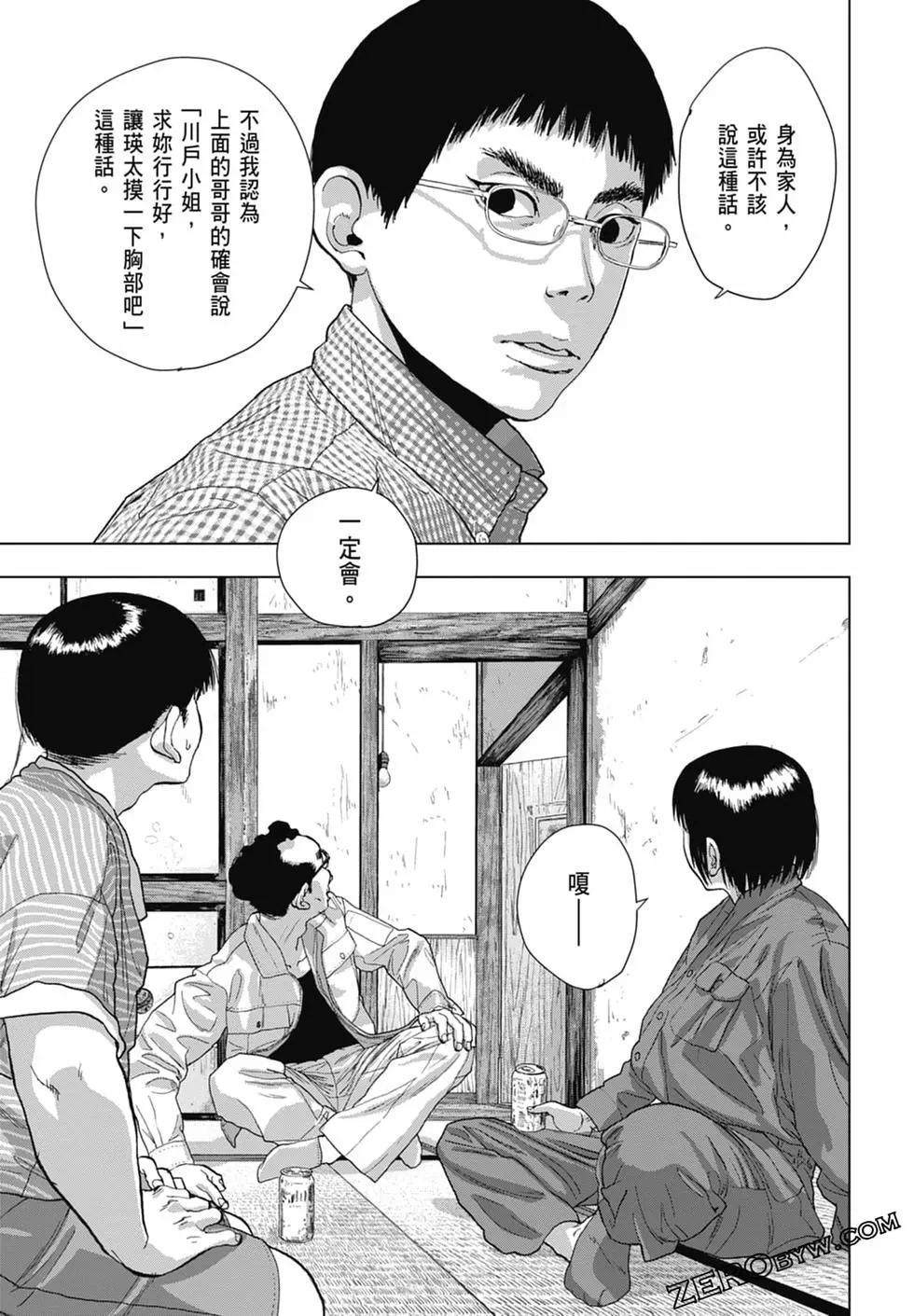 第 159 页