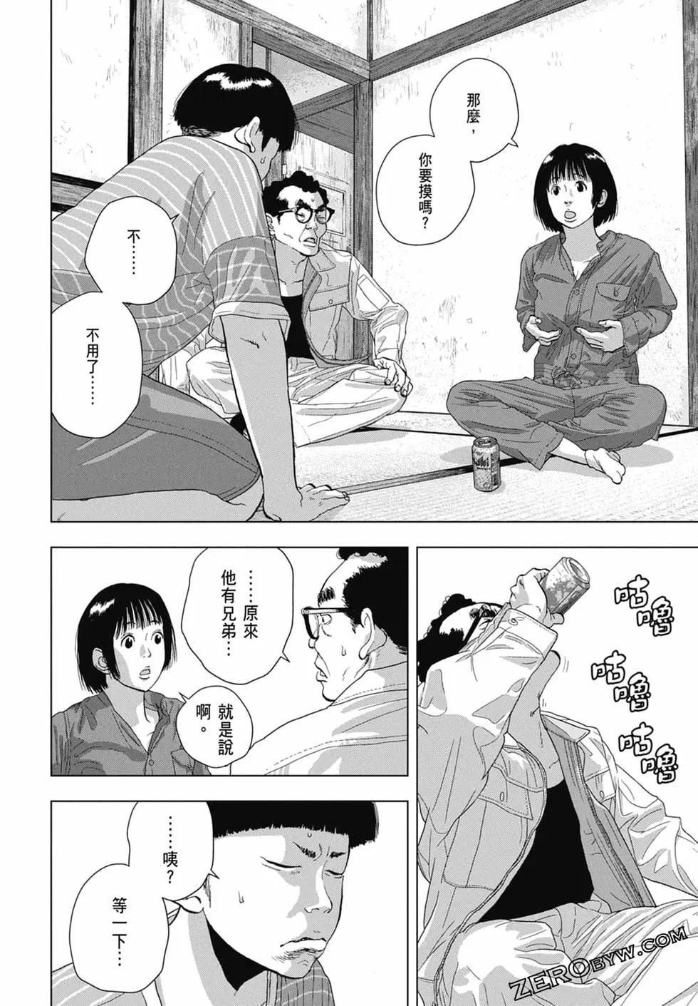 第 160 页