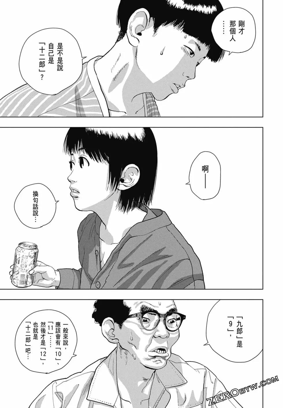 第 161 页