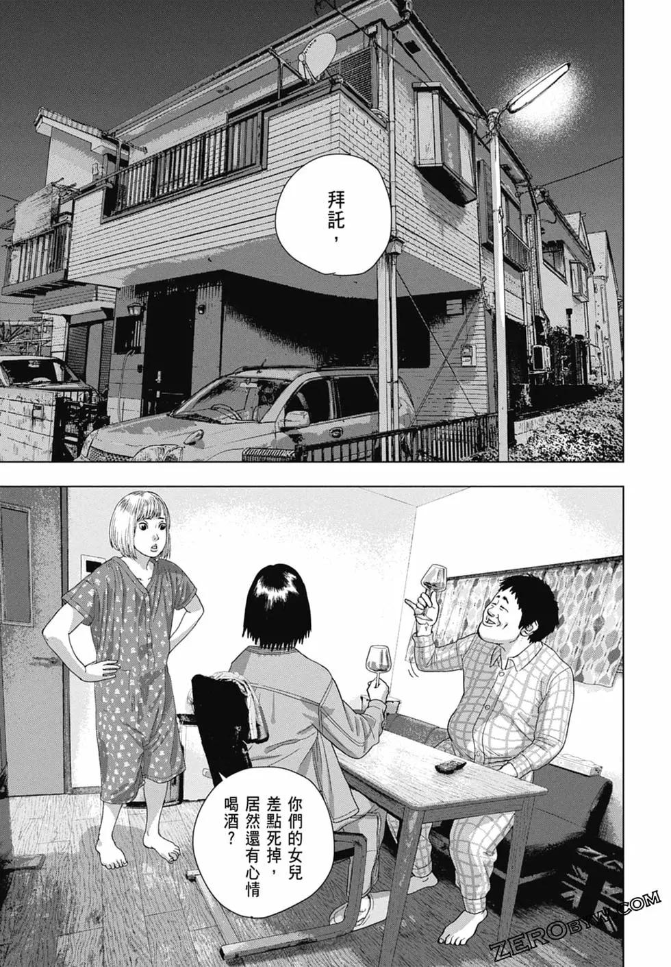 第 163 页