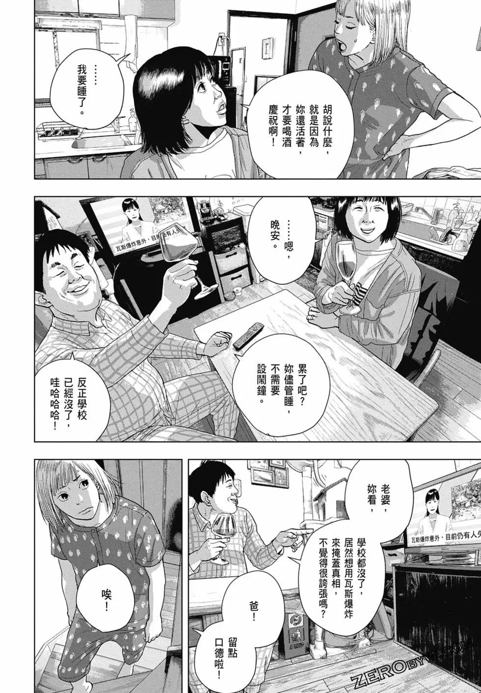 第 164 页