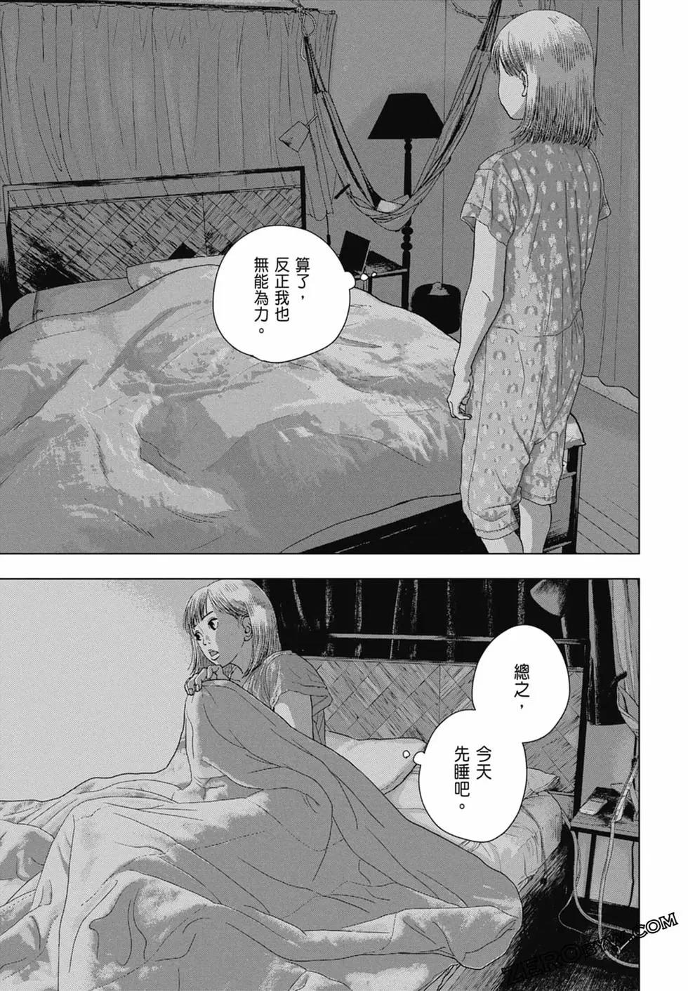 第 165 页