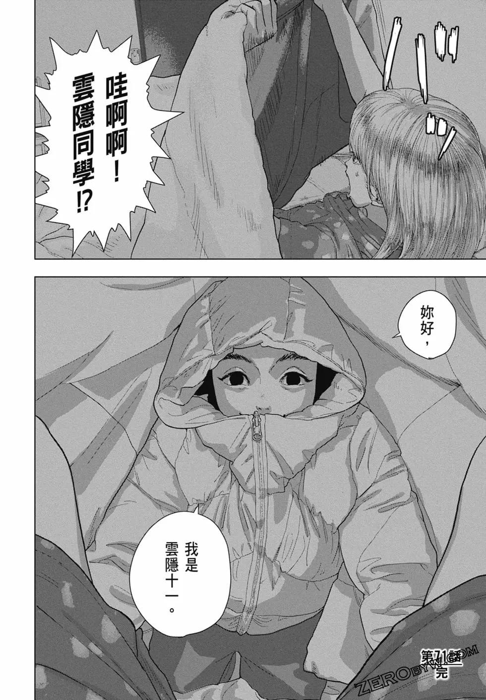 第 168 页