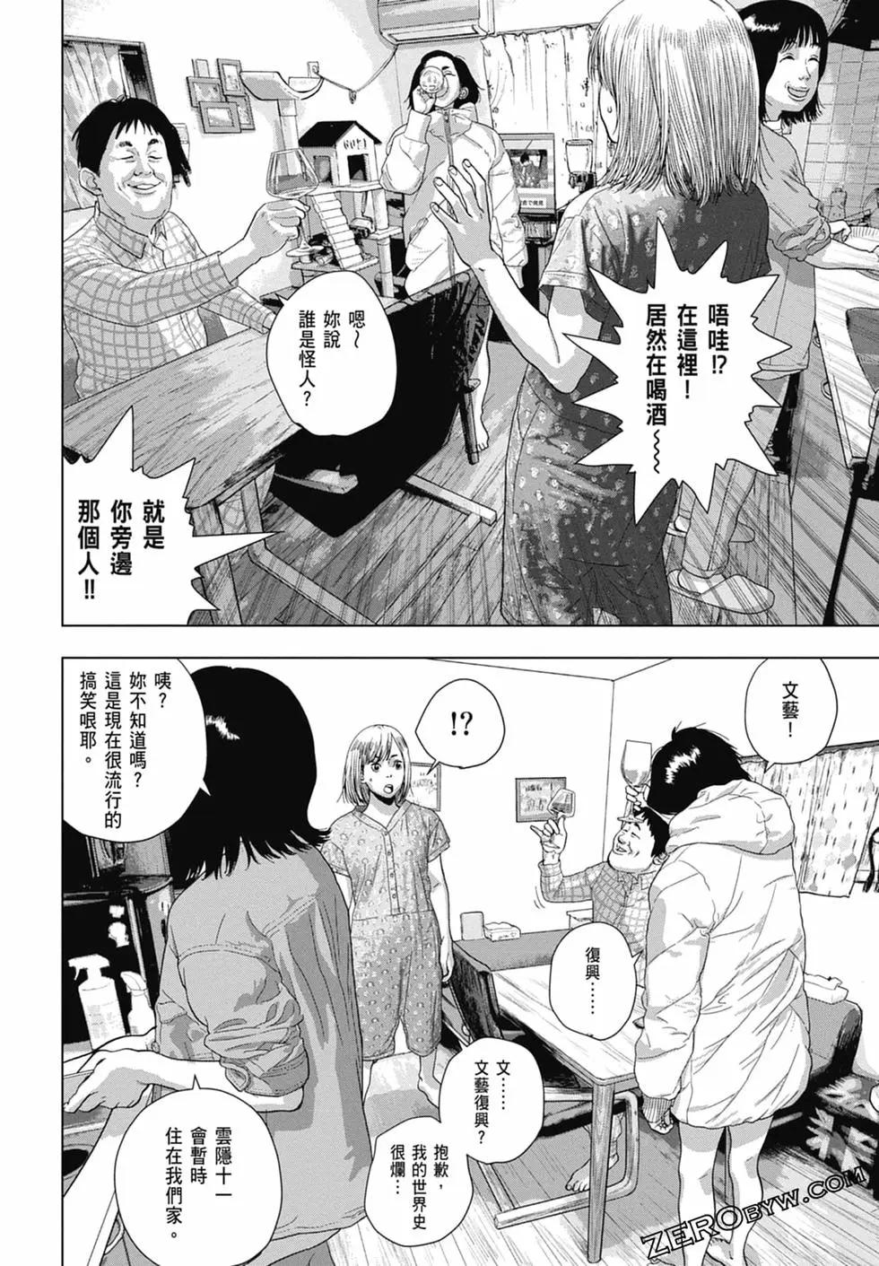 第 170 页