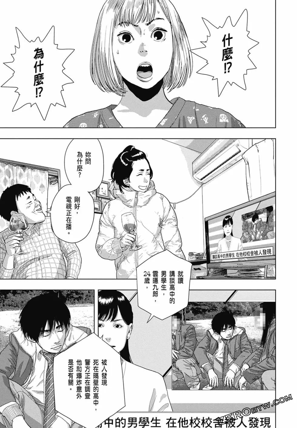 第 171 页