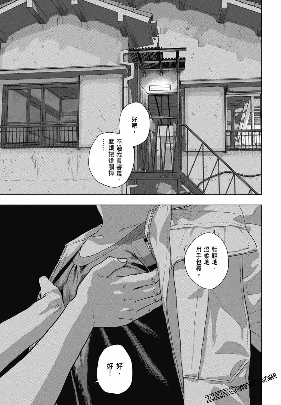 第 173 页