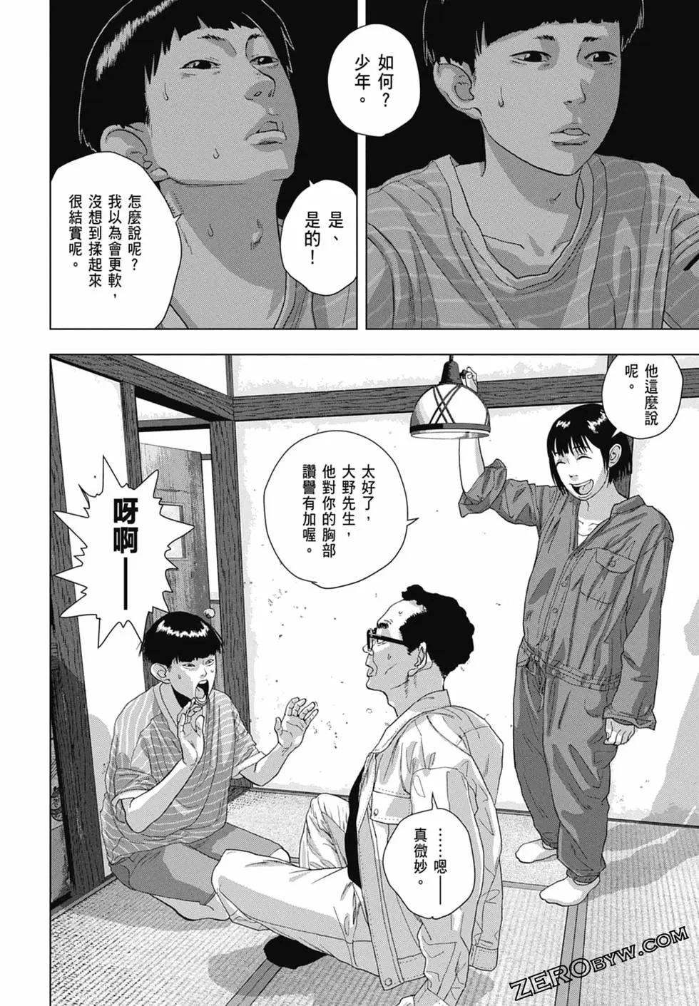 第 174 页