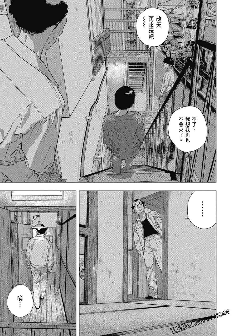 第 175 页