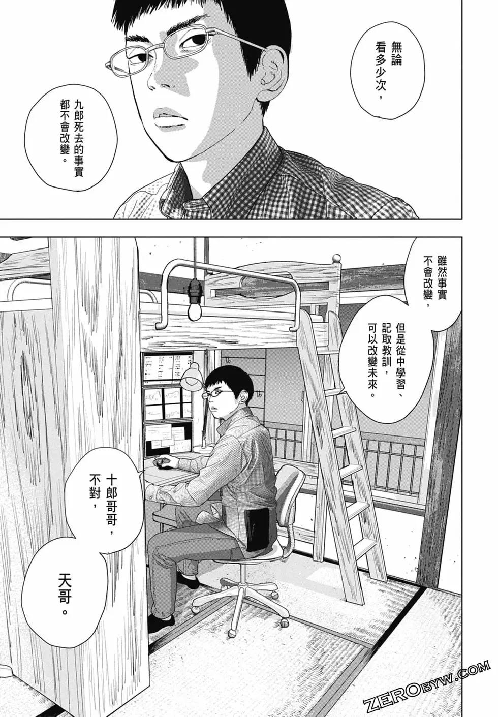 第 179 页