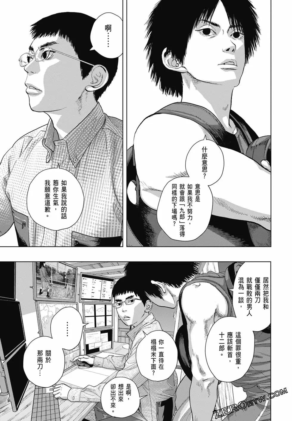第 181 页