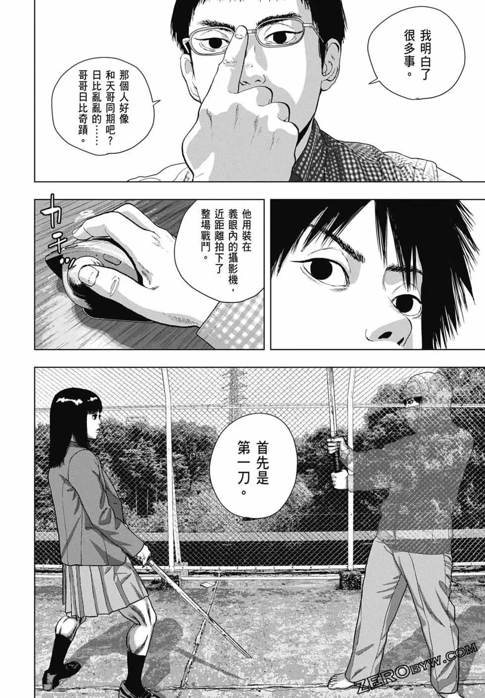 第 182 页