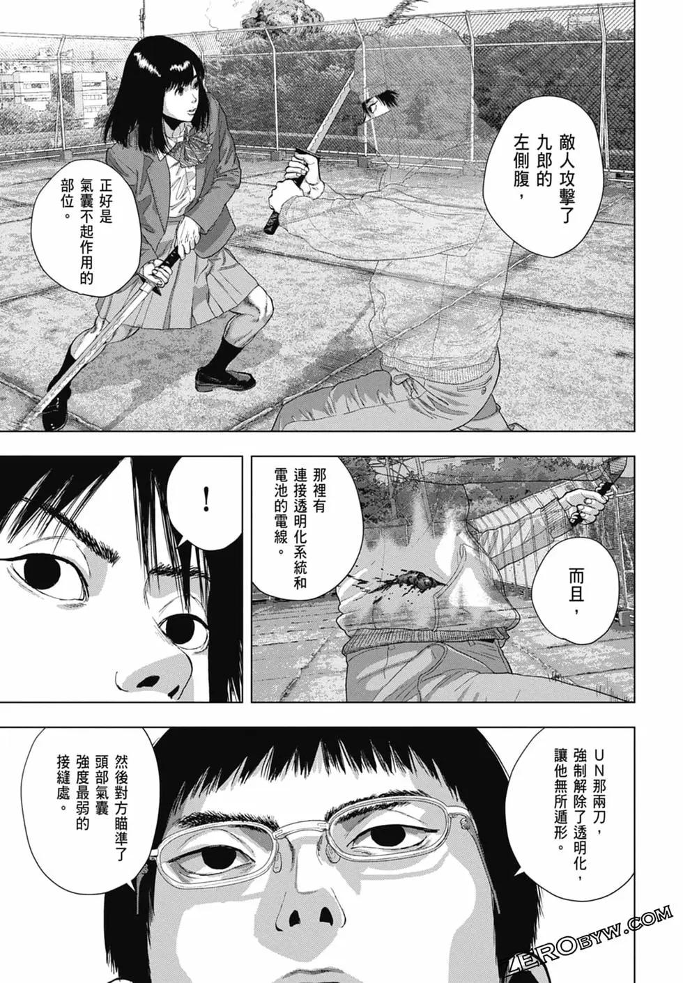 第 183 页