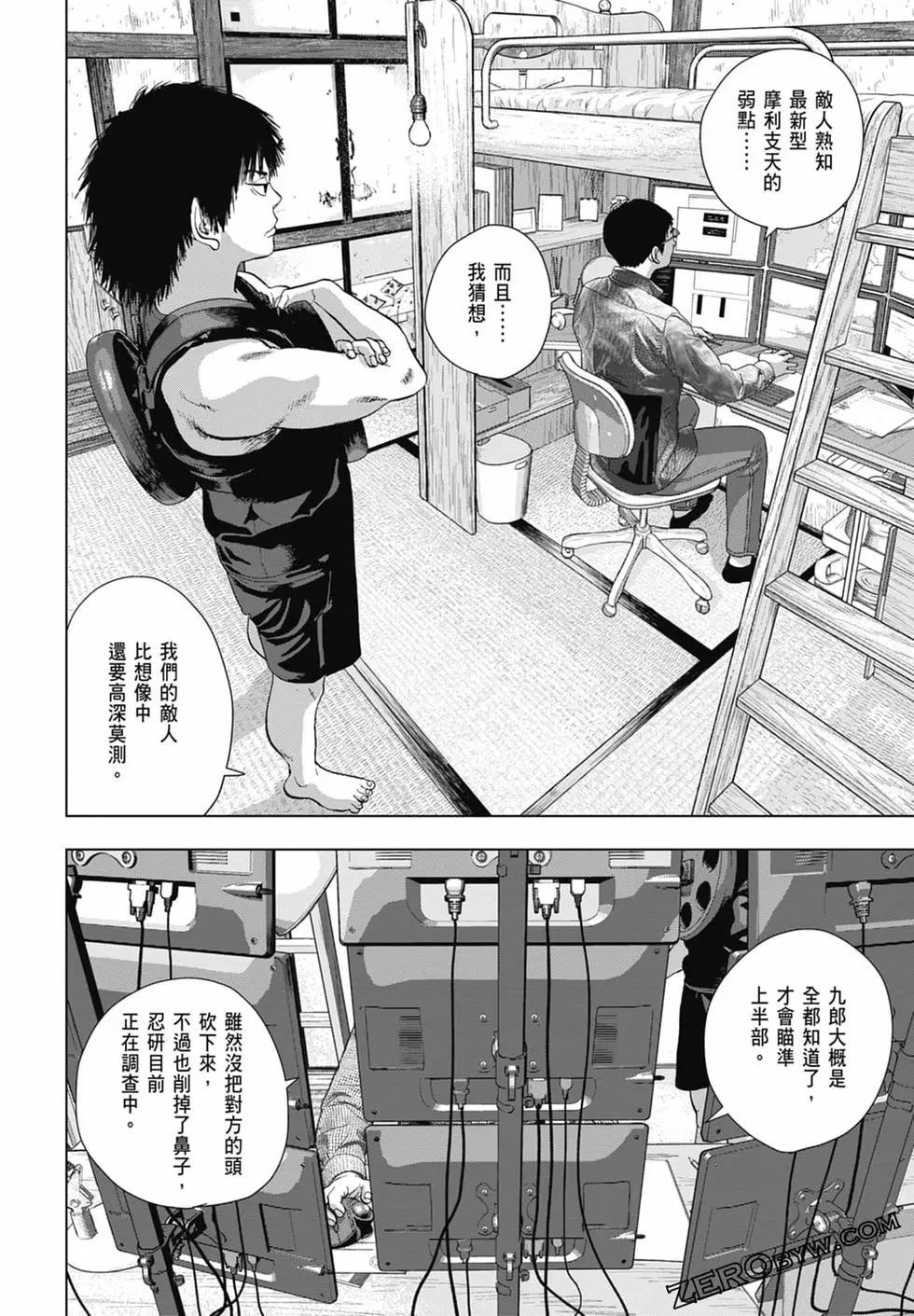 第 184 页