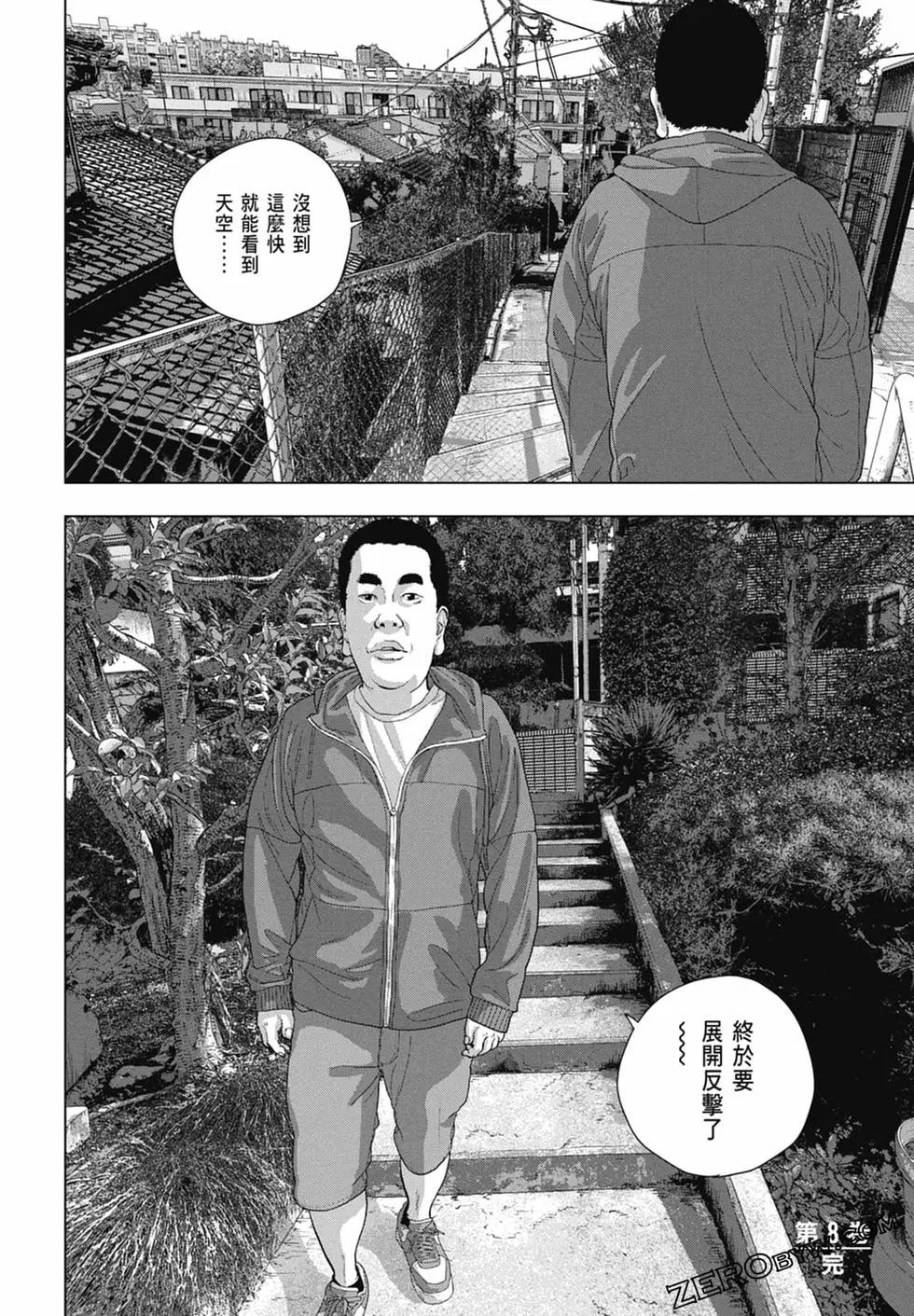 第 188 页